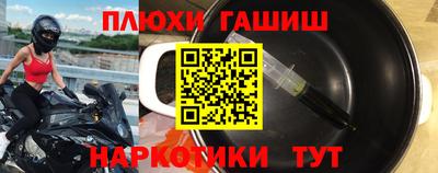 мефедрон VHQ Чебаркуль