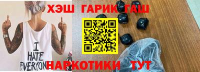 амфетамин Малоярославец