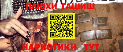 дистиллят марихуана Мариинск