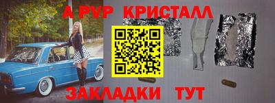дистиллят марихуана Мариинск
