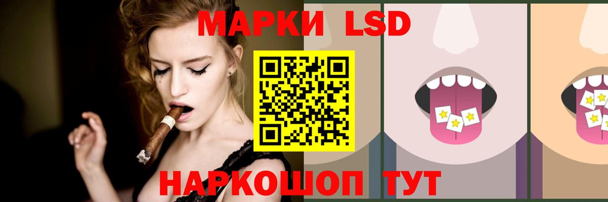 LSD-25 экстази кислота  LSD-25 экстази кислота  omg зеркало  LSD-25 экстази кислота  Элиста  LSD-25 экстази кислота 