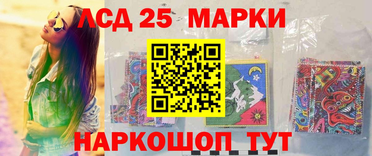LSD-25 экстази кислота  Вход с VPN  Элиста  Лсд 25 экстази ecstasy 