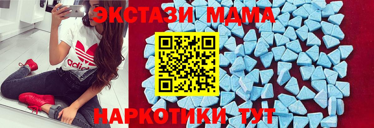 MDMA Molly  Элиста  MDMA Molly 