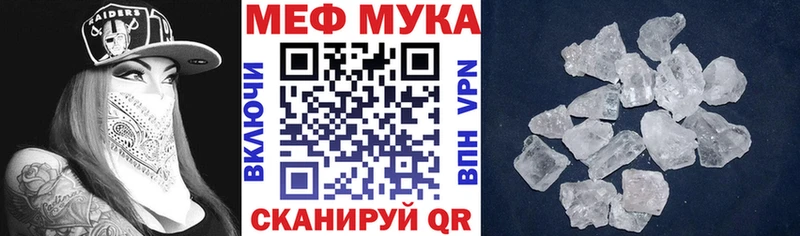 Меф кристаллы  наркошоп  Элиста 