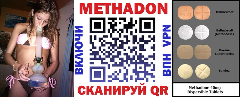 гидра вход  Элиста  МЕТАДОН мёд  наркотики 