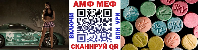 Первитин винт Элиста