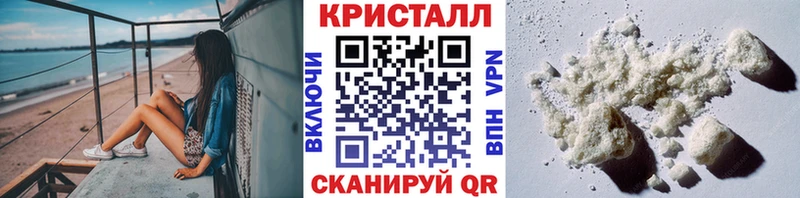 Метамфетамин кристалл  kraken ТОР  Элиста 