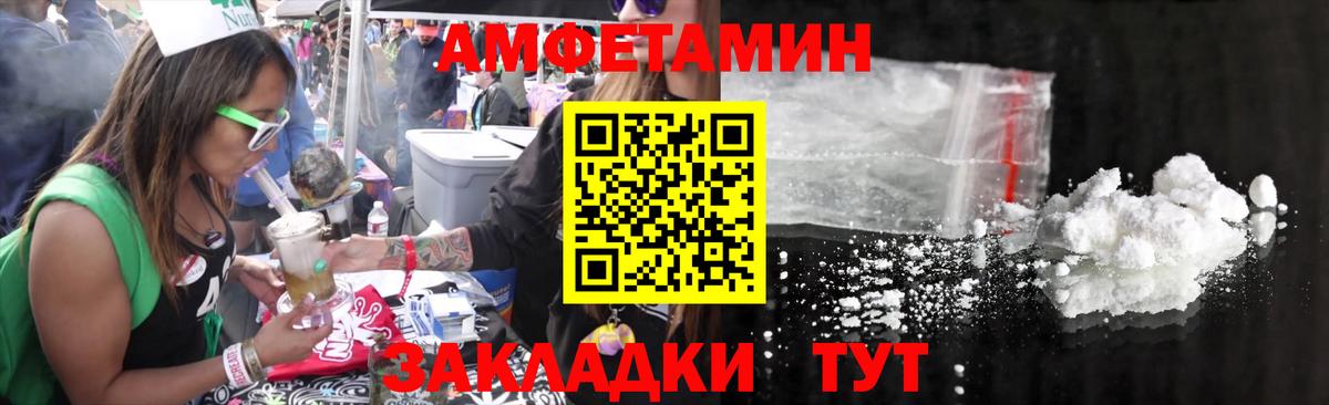 Метамфетамин винт  Вход с VPN  Элиста 