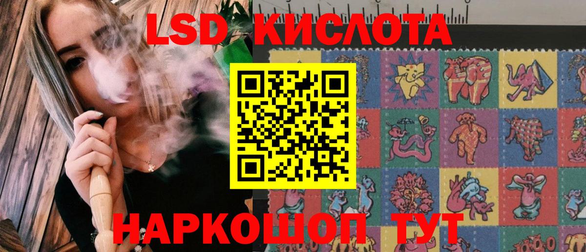 ГЕРОИН  Гашиш  МЕТАМФЕТАМИН  ГАШ  Меф МЯУ МЯУ кристаллы  Элиста  Вход с VPN  Канабис 
