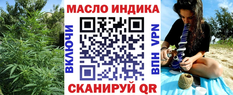 ТГК Wax Элиста