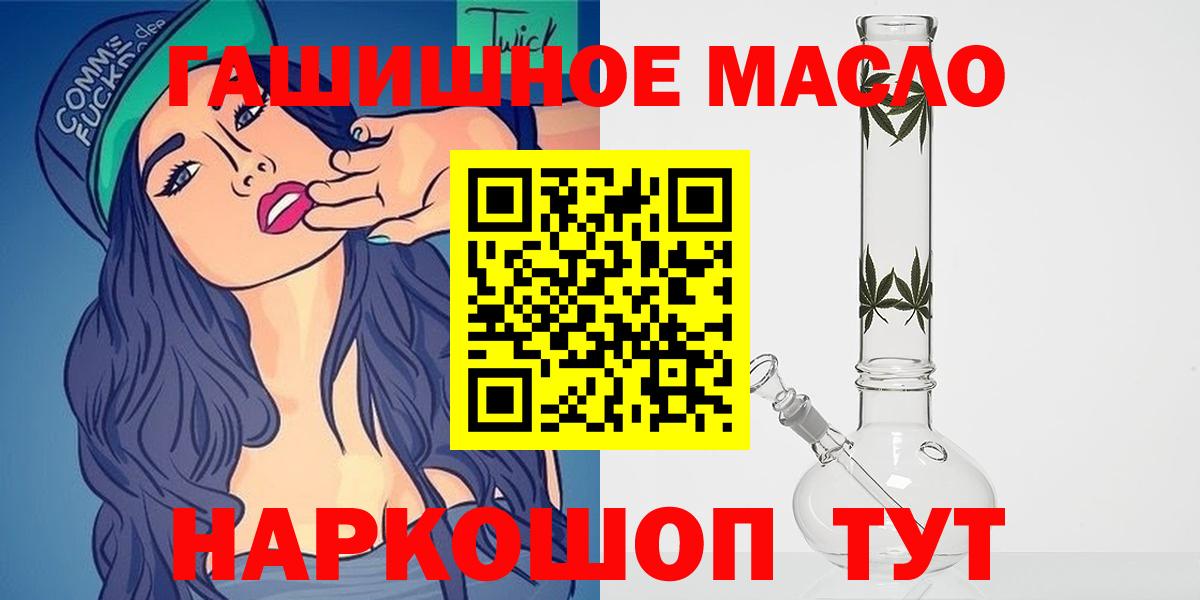 ТГК THC oil  ТГК THC oil  ТГК THC oil  Элиста 