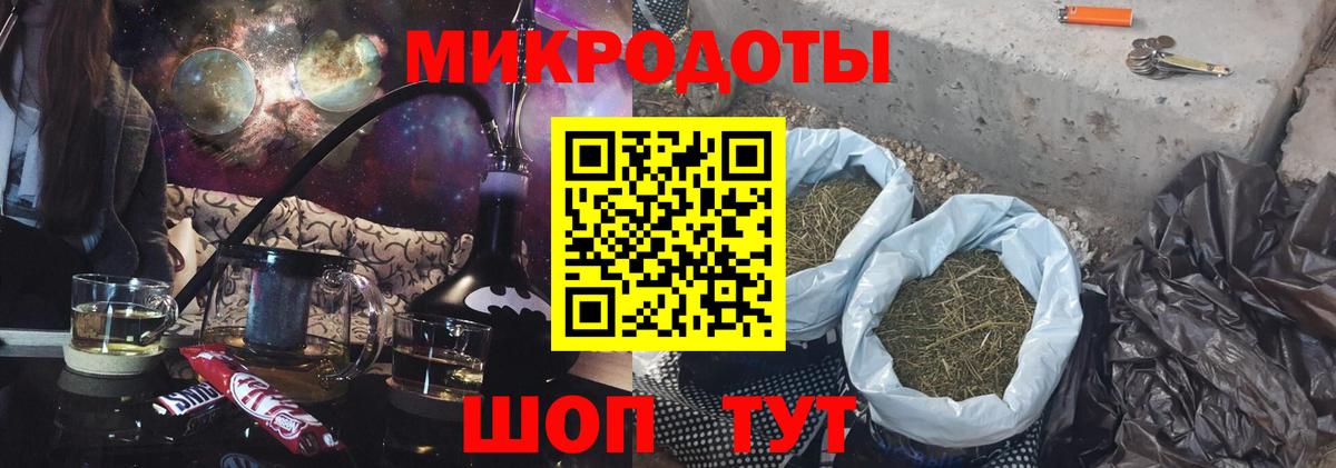 Элиста  Галлюциногенные грибы мухоморы  Вход с VPN 