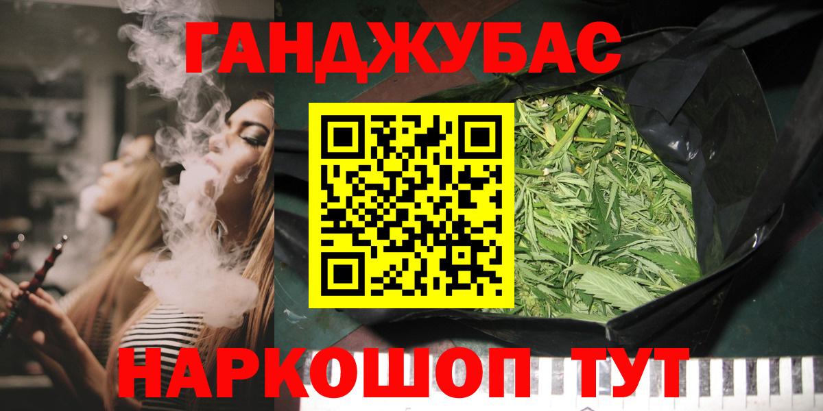 Канабис White Widow  Канабис White Widow  Элиста  Канабис White Widow 