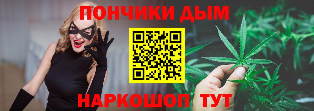 Каннабис гибрид  МАРИХУАНА гибрид  Элиста  Бошки марихуана сатива  Вход с VPN  Каннабис THC 21% 